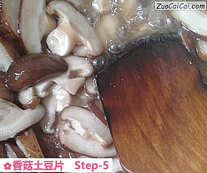 香菇土豆片做法第五步骤