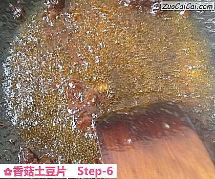 香菇土豆片做法第六步骤