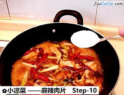 小凉菜——麻辣肉片做法第十步骤