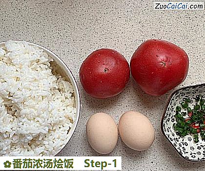 番茄浓汤烩饭做法第一步骤