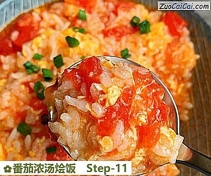 番茄浓汤烩饭做法第十一步骤