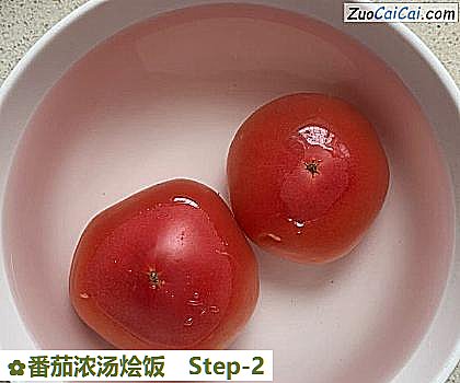 番茄浓汤烩饭做法第二步骤