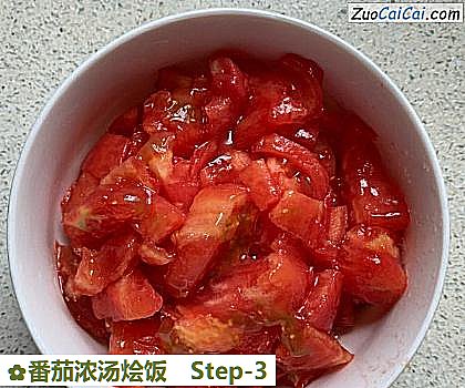 番茄浓汤烩饭做法第三步骤