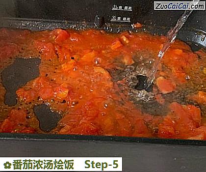 番茄浓汤烩饭做法第五步骤