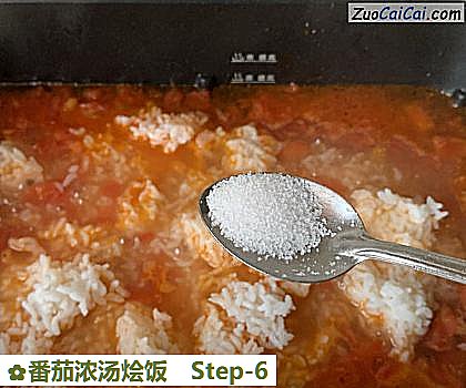 番茄浓汤烩饭做法第六步骤