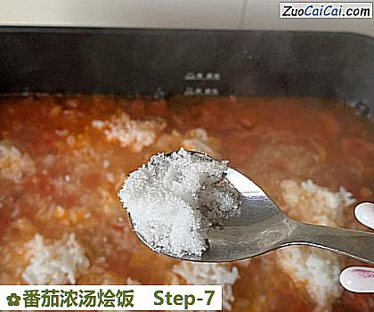 番茄浓汤烩饭做法第七步骤