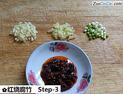 红烧腐竹做法第三步骤