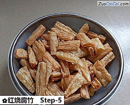 红烧腐竹做法第五步骤