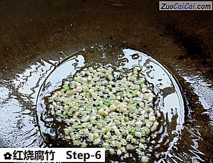 红烧腐竹做法第六步骤