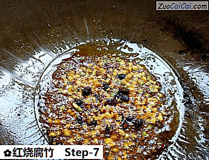 红烧腐竹做法第七步骤