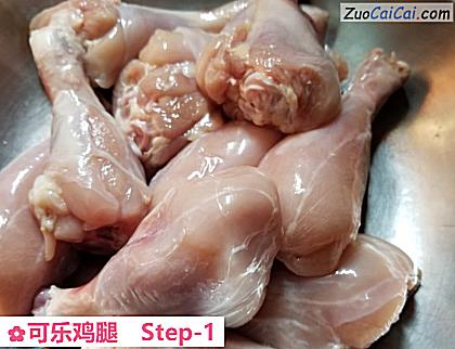 可乐鸡腿做法第一步骤