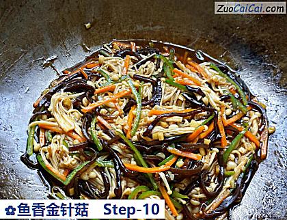鱼香金针菇做法第十步骤