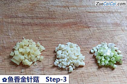 鱼香金针菇做法第三步骤