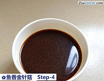 鱼香金针菇做法第四步骤