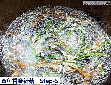 鱼香金针菇做法第五步骤
