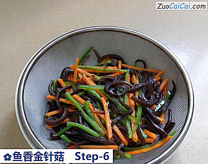 鱼香金针菇做法第六步骤