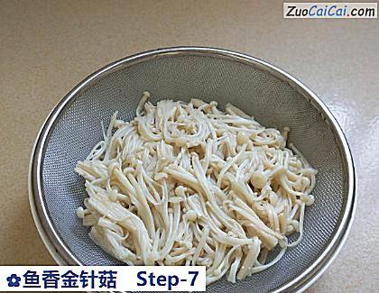 鱼香金针菇做法第七步骤