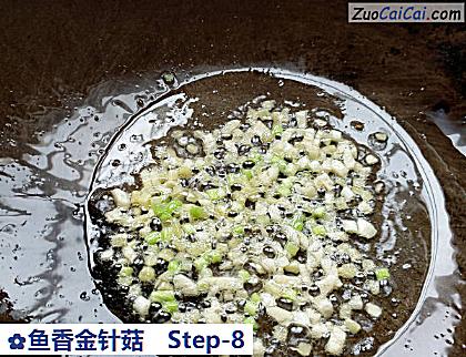 鱼香金针菇做法第八步骤