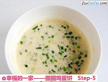 圈圈鸡蛋饼做法第五步骤