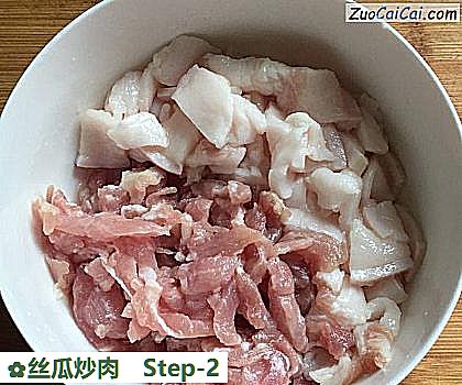 丝瓜炒肉做法第二步骤