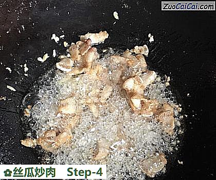 丝瓜炒肉做法第四步骤