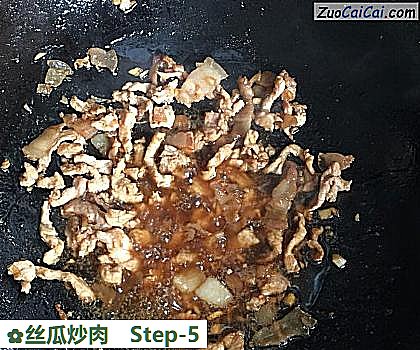 丝瓜炒肉做法第五步骤