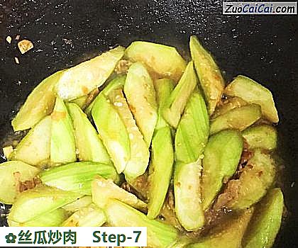 丝瓜炒肉做法第七步骤