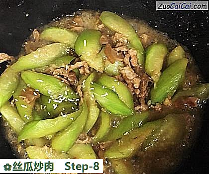 丝瓜炒肉做法第八步骤