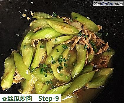 丝瓜炒肉做法第九步骤