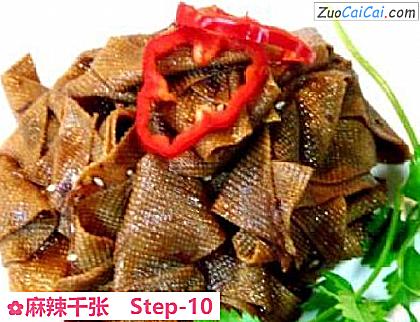 麻辣千张做法第十步骤