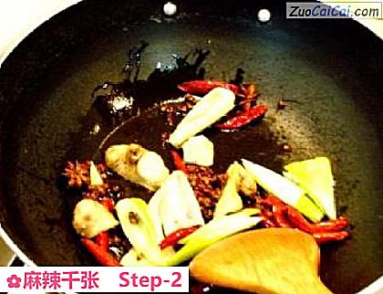 麻辣千张做法第二步骤