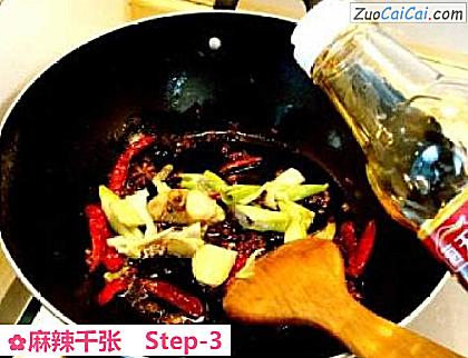 麻辣千张做法第三步骤