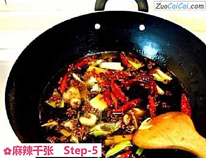 麻辣千张做法第五步骤