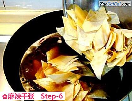 麻辣千张做法第六步骤