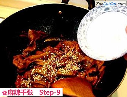 麻辣千张做法第九步骤