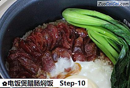 电饭煲腊肠焖饭做法第十步骤