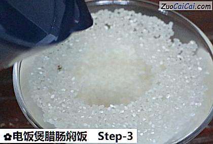 电饭煲腊肠焖饭做法第三步骤