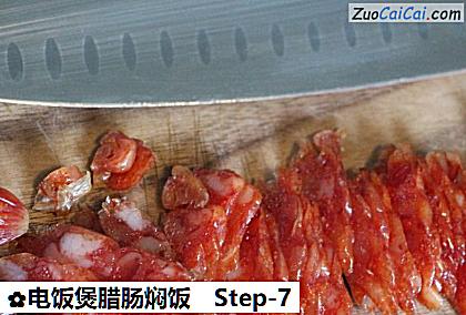 电饭煲腊肠焖饭做法第七步骤