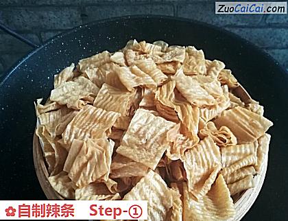 自制辣条做法第一步骤