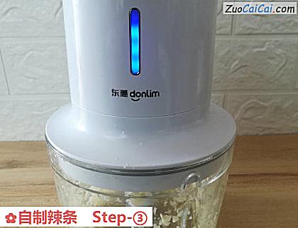 自制辣条做法第三步骤