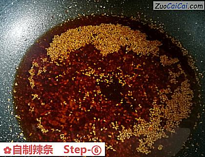 自制辣条做法第六步骤