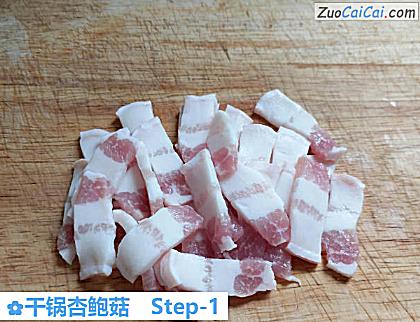 干锅杏鲍菇做法第一步骤