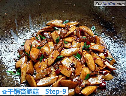 干锅杏鲍菇做法第九步骤