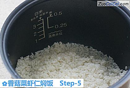 香菇菜虾仁焖饭做法第五步骤