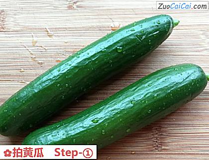 拍黄瓜做法第一步骤