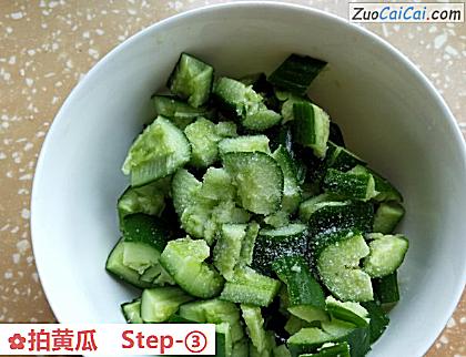 拍黄瓜做法第三步骤