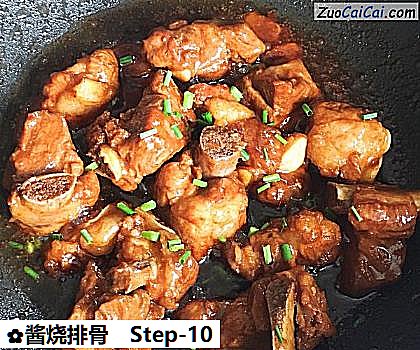 酱烧排骨成品图1