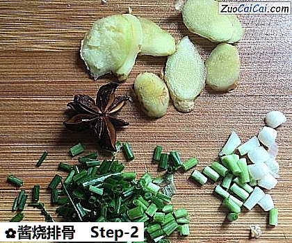 酱烧排骨做法第二步骤