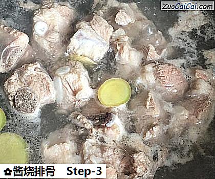 酱烧排骨做法第三步骤