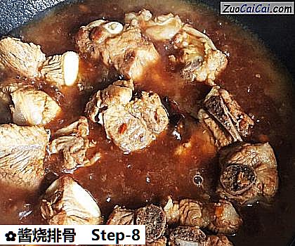 酱烧排骨做法第八步骤